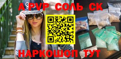 метадон Коммунар