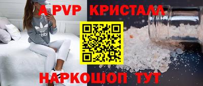бутират Комсомольск-на-Амуре
