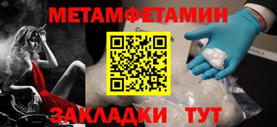 метадон Коммунар