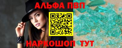 бутират Комсомольск-на-Амуре