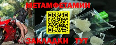 бутират Комсомольск-на-Амуре