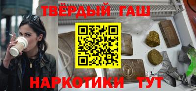 бутират Комсомольск-на-Амуре