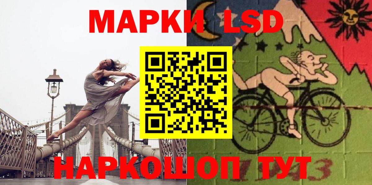 Лсд 25 экстази ecstasy  LSD-25 экстази  Похвистнево  LSD-25 экстази кислота  Вход с VPN 