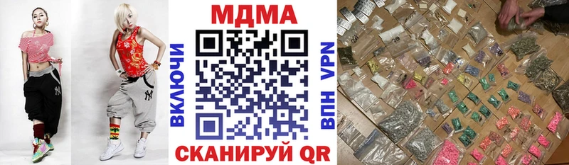 продажа наркотиков  Похвистнево  МДМА Molly 