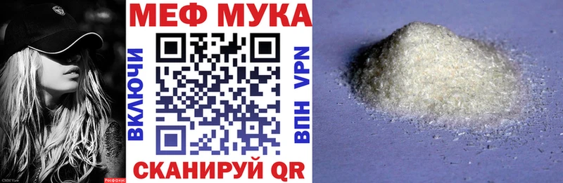 ОМГ ОМГ ссылки  Похвистнево  Мефедрон VHQ 