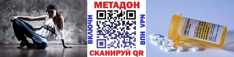 kraken зеркало  Похвистнево  МЕТАДОН кристалл 