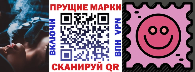мега tor  Похвистнево  Наркотические марки 1,8мг  цены  