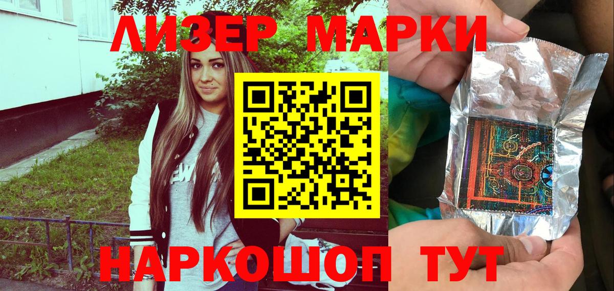 МДМА Похвистнево