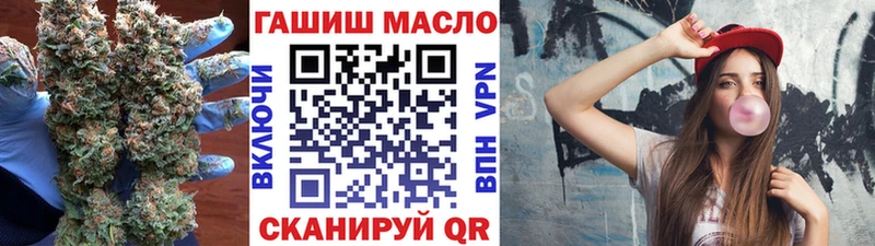 Дистиллят ТГК жижа Похвистнево