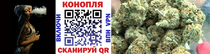цена   Похвистнево  Шишки марихуана AK-47 