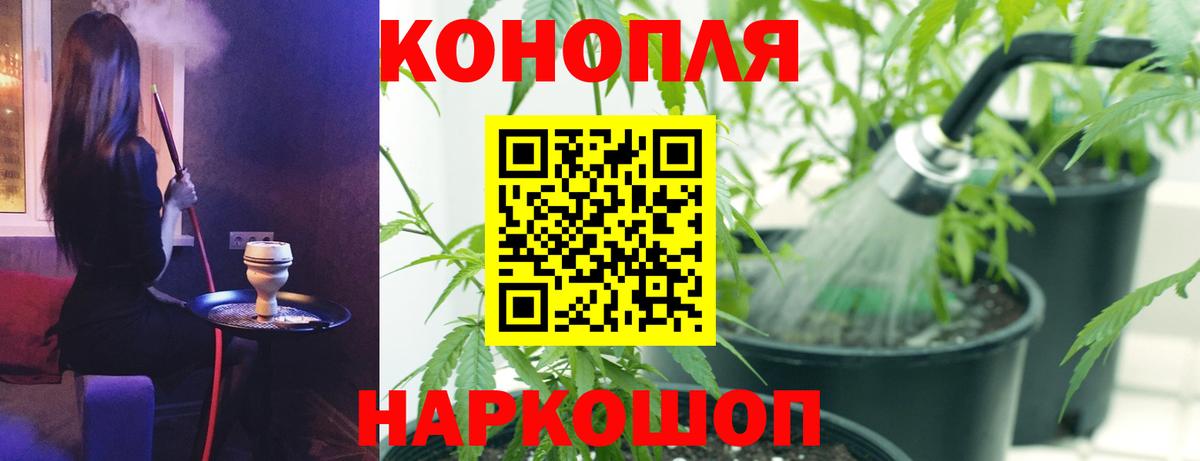Похвистнево  Бошки марихуана LSD WEED  Бошки марихуана Amnesia  Вход с VPN 
